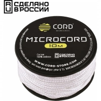 Микрокорд CORD, white, катушка 10м. купить в Красногорске